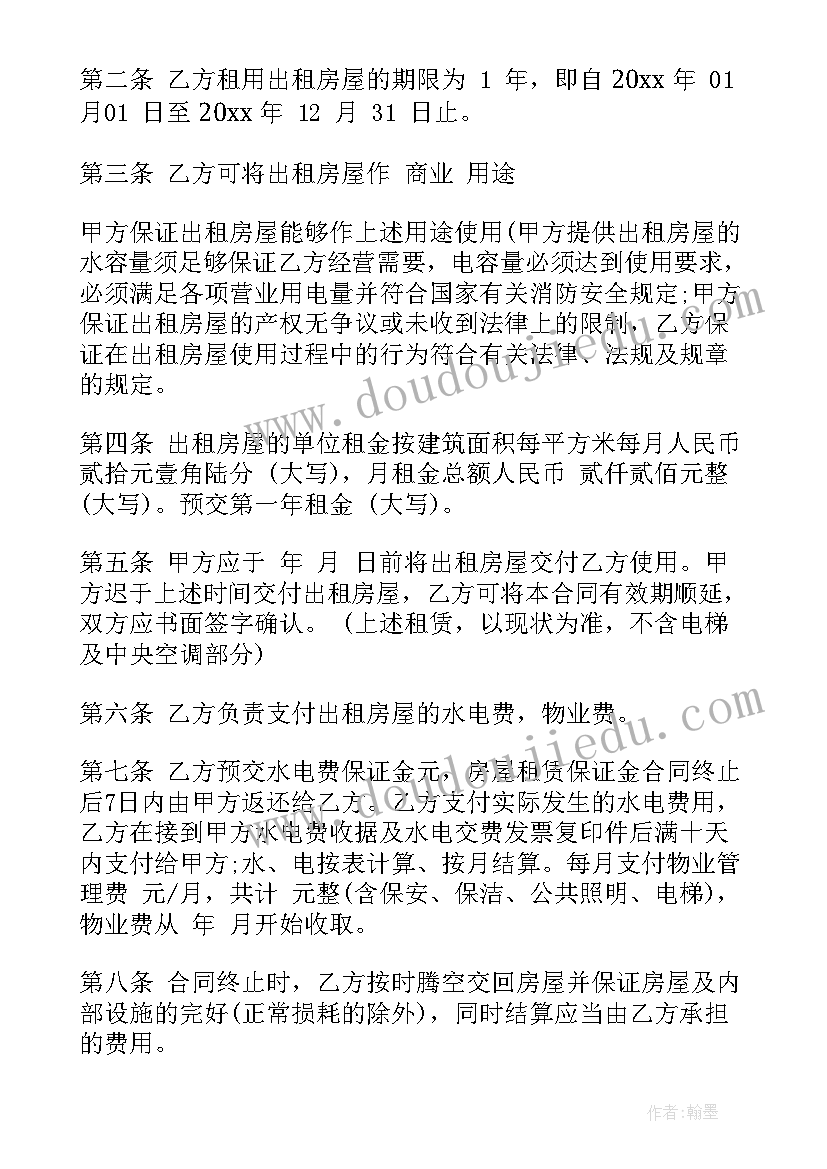 2023年小动物穿花衣教案反思 动物细胞教学反思(优质8篇)