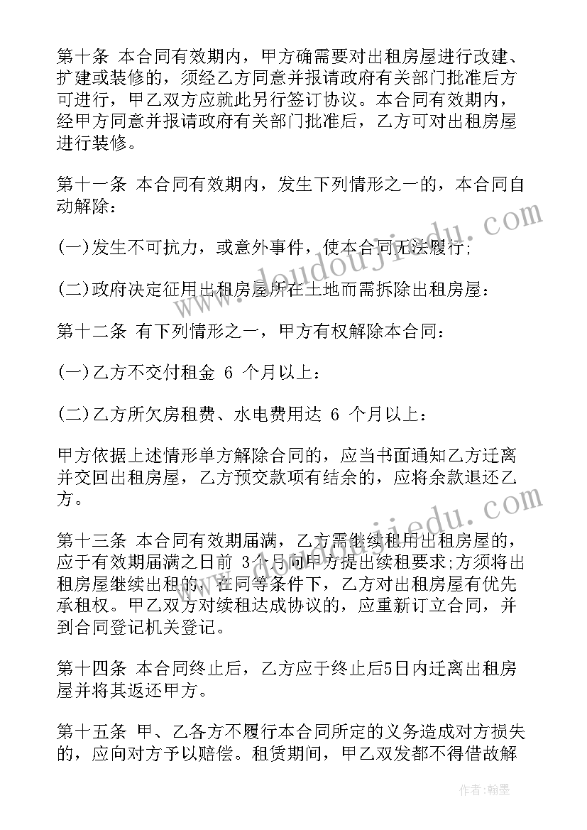 2023年小动物穿花衣教案反思 动物细胞教学反思(优质8篇)