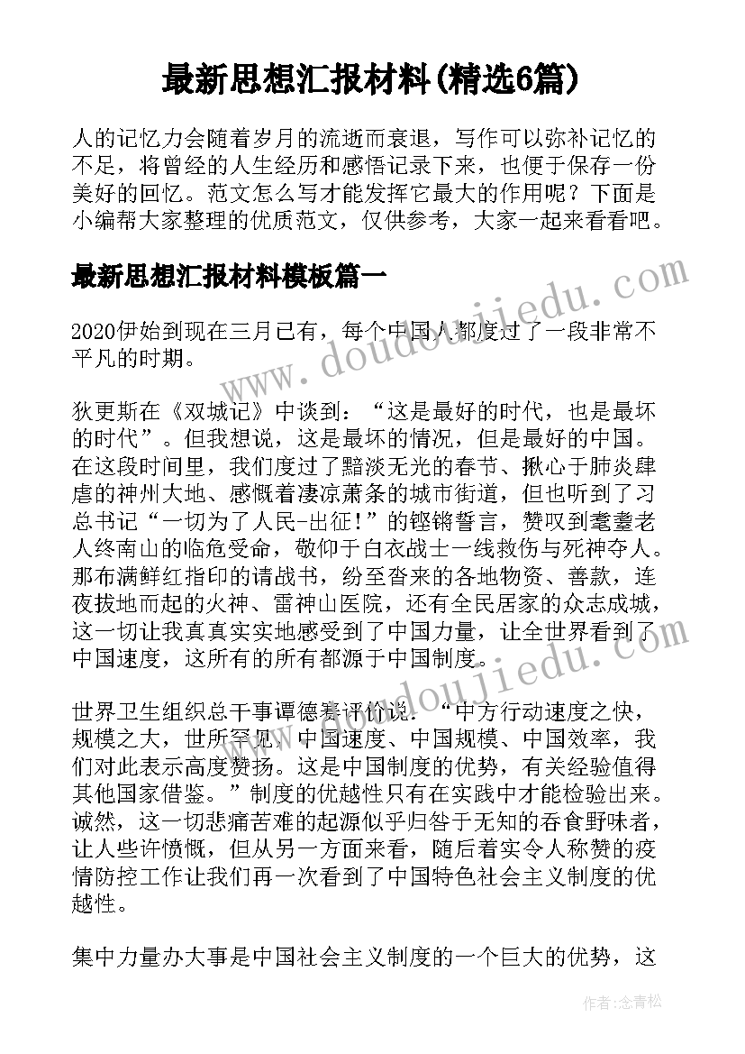 高二地理中亚教案(通用5篇)