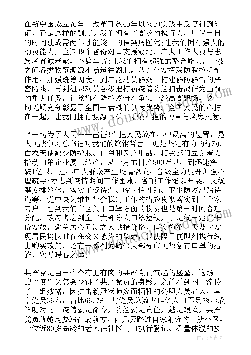 高二地理中亚教案(通用5篇)