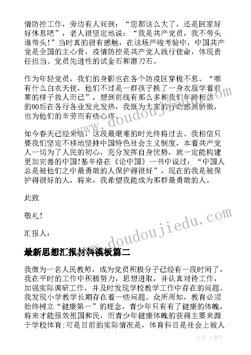 高二地理中亚教案(通用5篇)