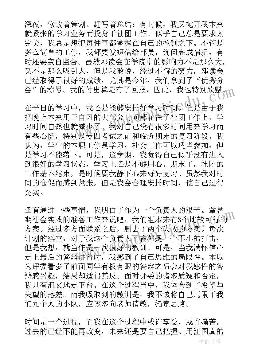 战略合作协议签约仪式主持词(模板5篇)