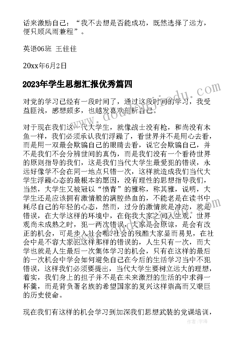 战略合作协议签约仪式主持词(模板5篇)