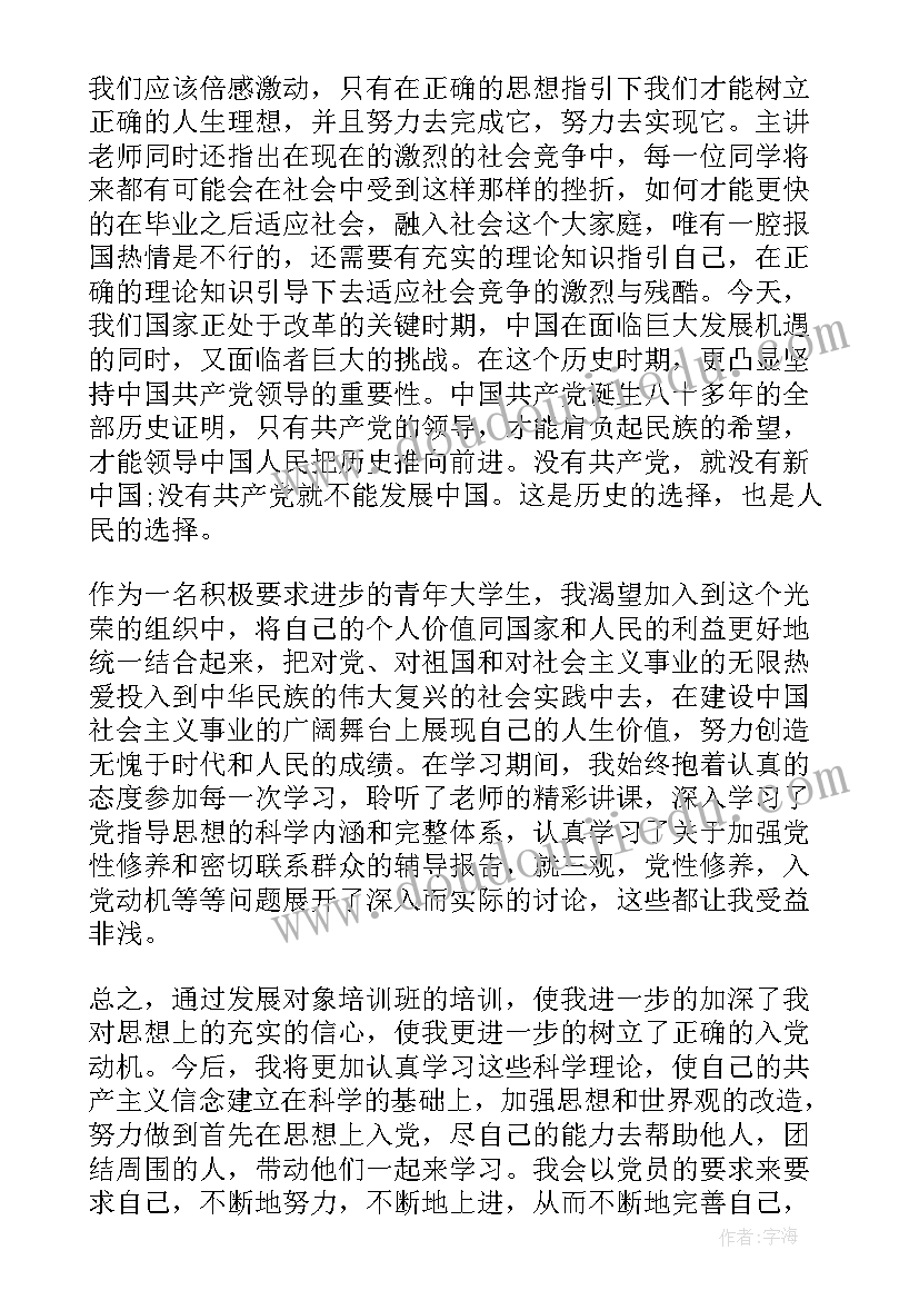 战略合作协议签约仪式主持词(模板5篇)