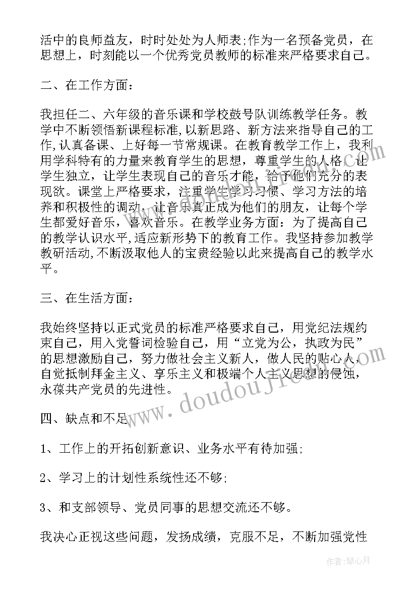 2023年安全教育员工心得体会 幼儿园安全教育工作心得体会(汇总5篇)