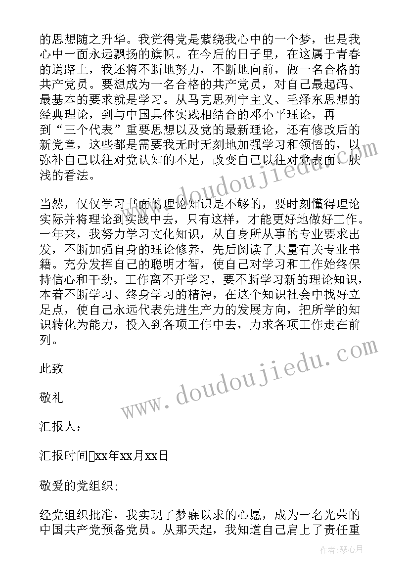 2023年安全教育员工心得体会 幼儿园安全教育工作心得体会(汇总5篇)