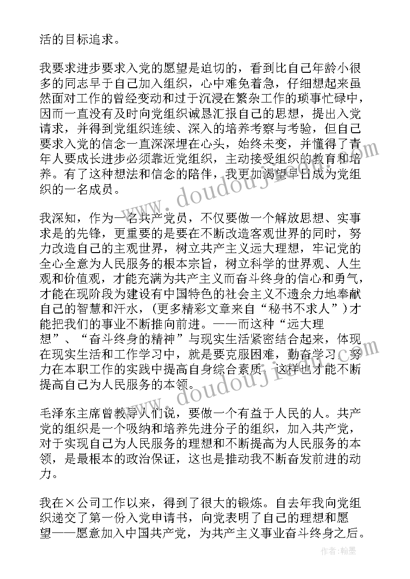 最新大班体育纸箱 大班体育教育活动教案(优质7篇)