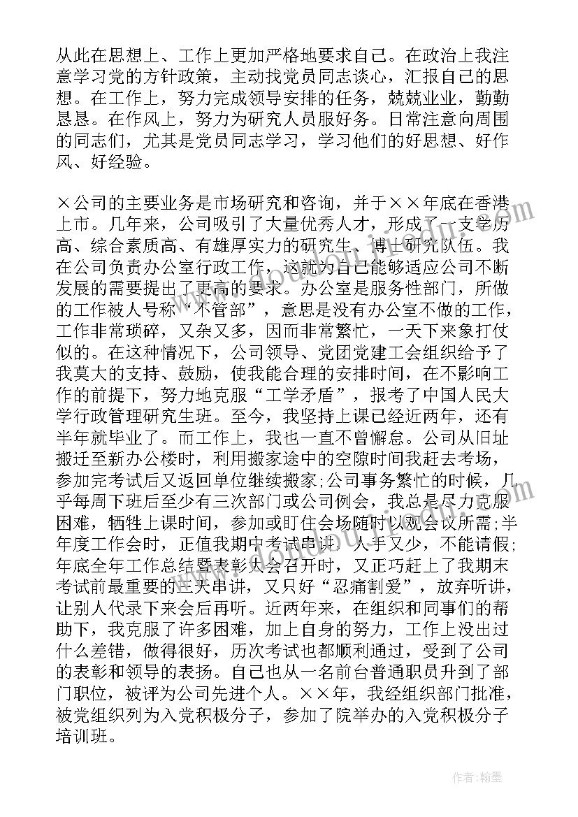 最新大班体育纸箱 大班体育教育活动教案(优质7篇)