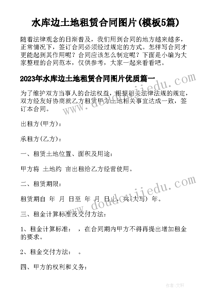 六年级家长会校长致辞 六年级家长会校长讲话稿(汇总5篇)