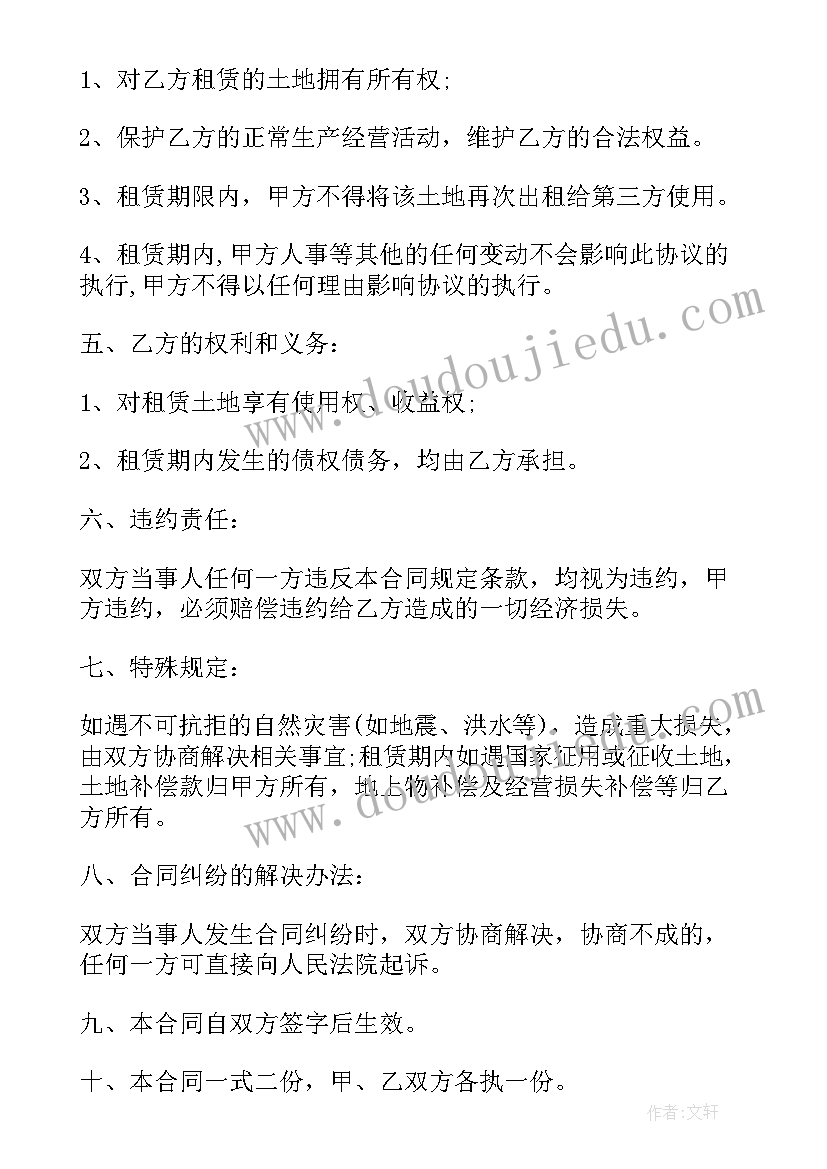 六年级家长会校长致辞 六年级家长会校长讲话稿(汇总5篇)