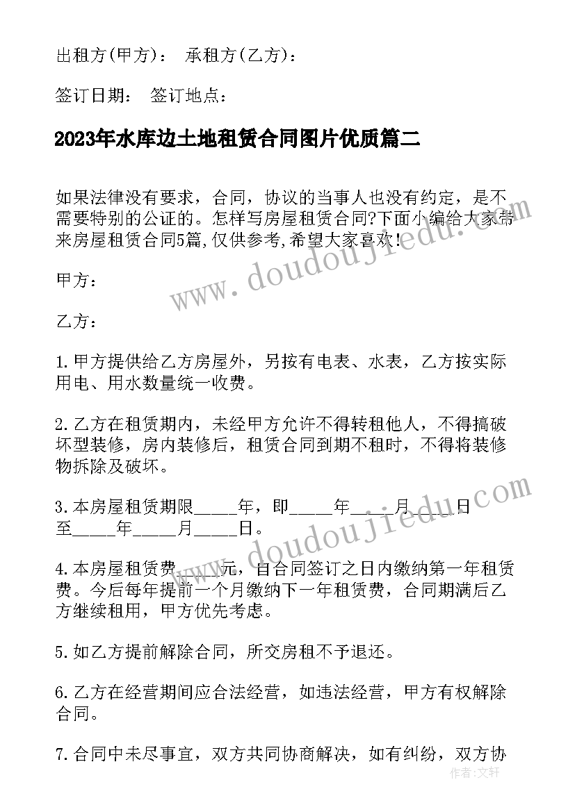 六年级家长会校长致辞 六年级家长会校长讲话稿(汇总5篇)