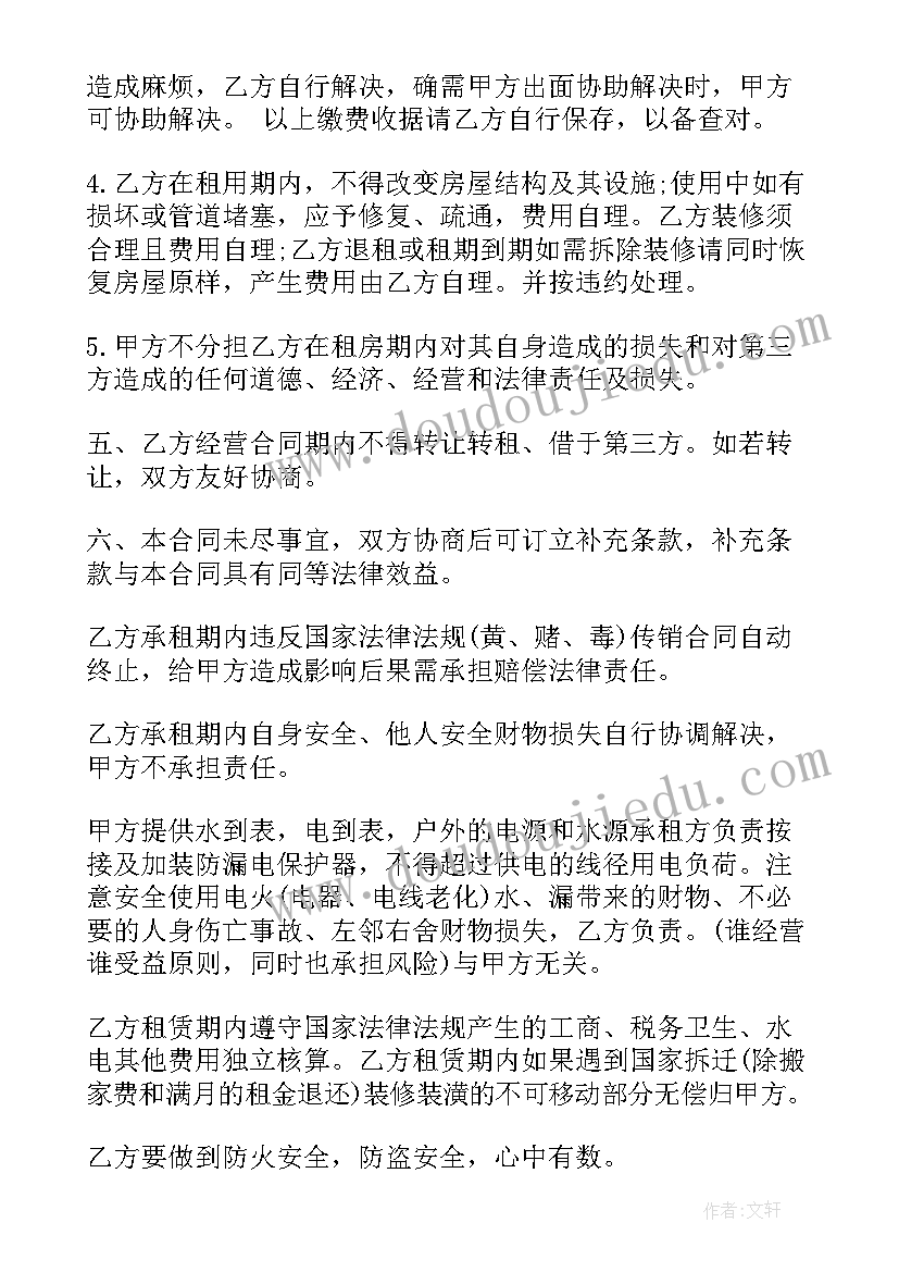 六年级家长会校长致辞 六年级家长会校长讲话稿(汇总5篇)