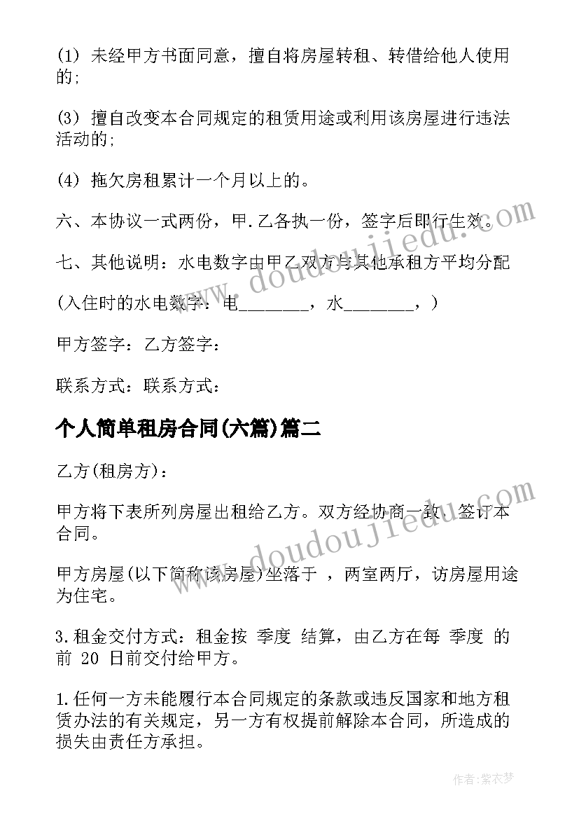 2023年贫困资助学生发言稿 资助贫困大学生发言稿(通用7篇)