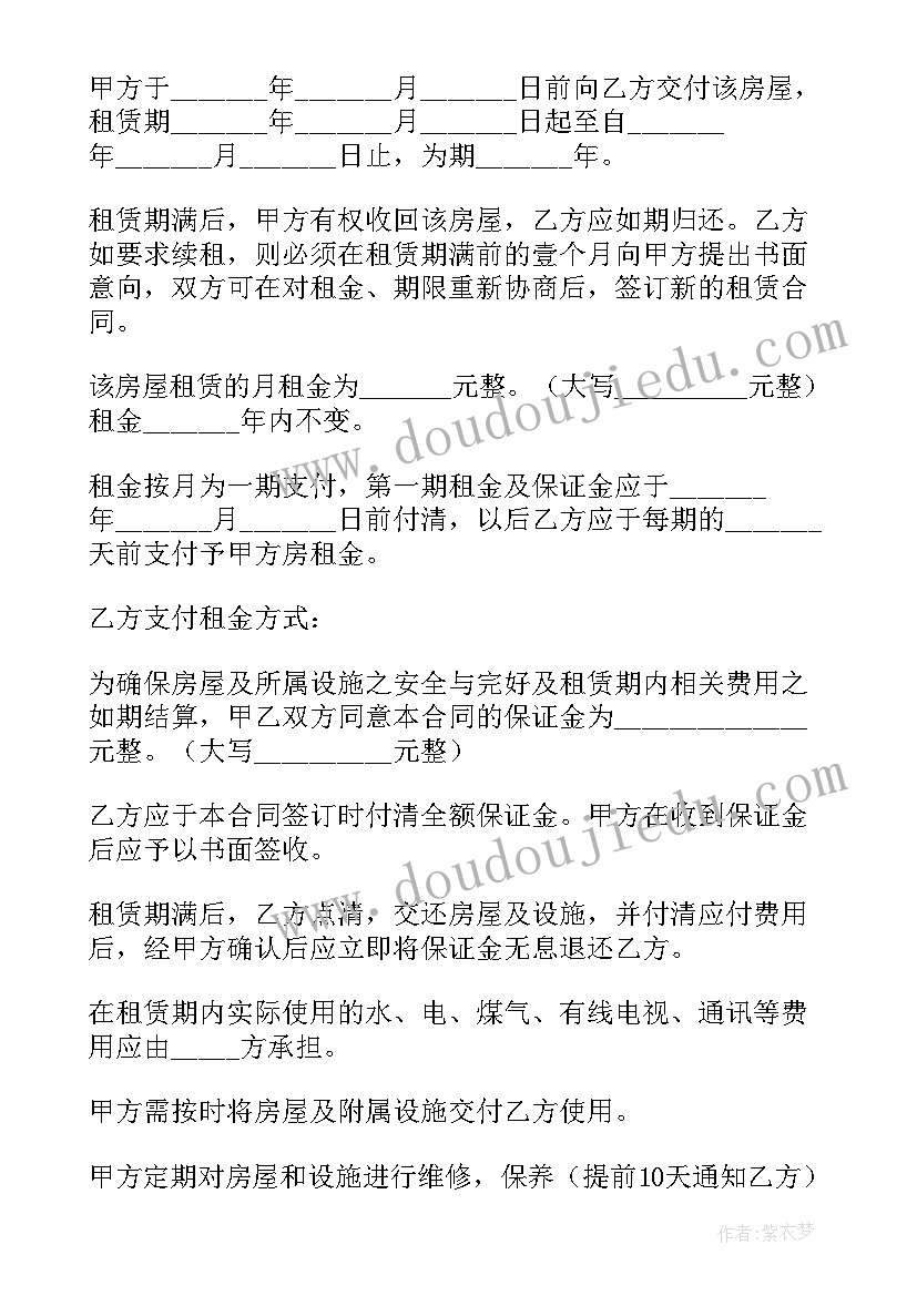 2023年贫困资助学生发言稿 资助贫困大学生发言稿(通用7篇)