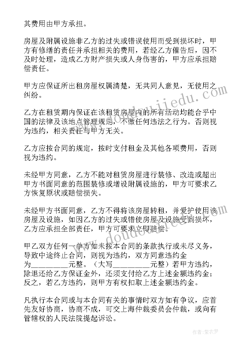 2023年贫困资助学生发言稿 资助贫困大学生发言稿(通用7篇)