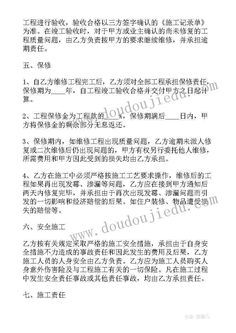 最新责任忠诚担当心得体会 感恩忠诚责任的心得体会(模板5篇)