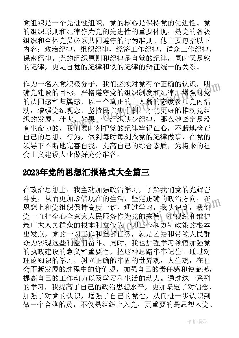 购房合同转让(实用5篇)