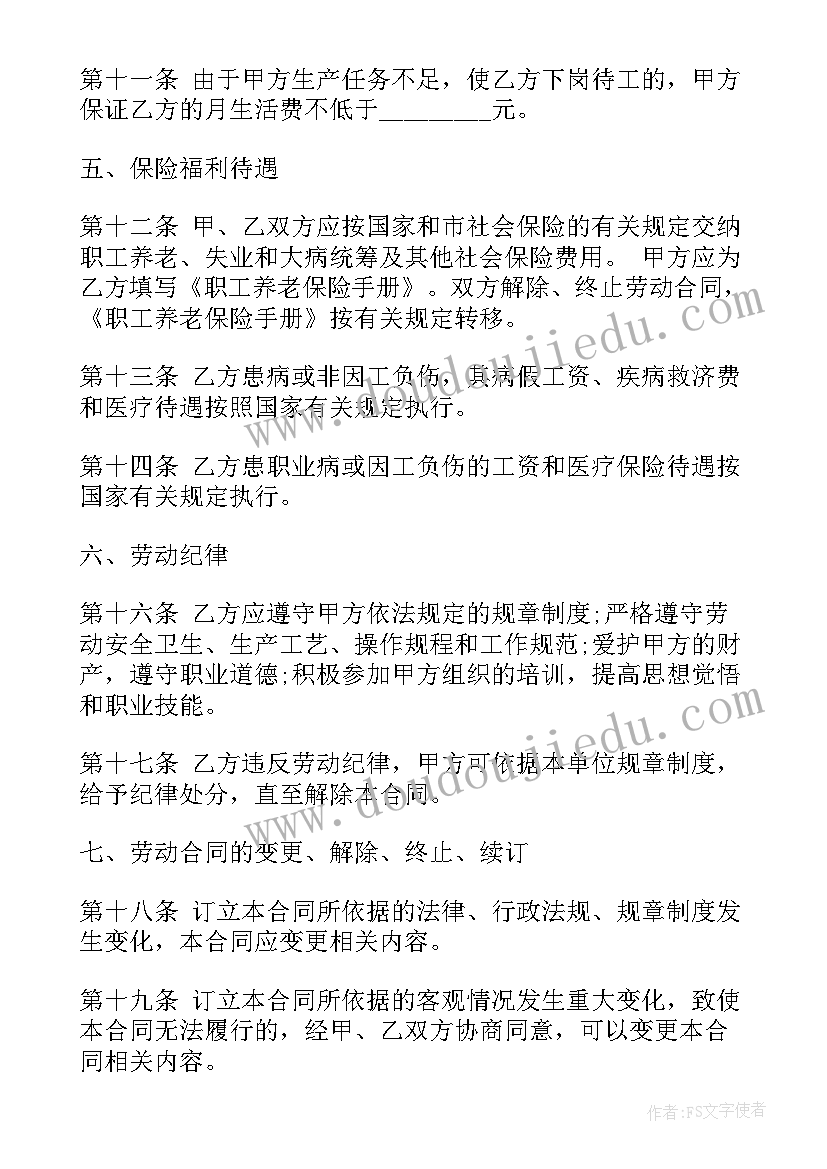 个人心理成长报告引言 学生个人心理健康成长报告(实用5篇)