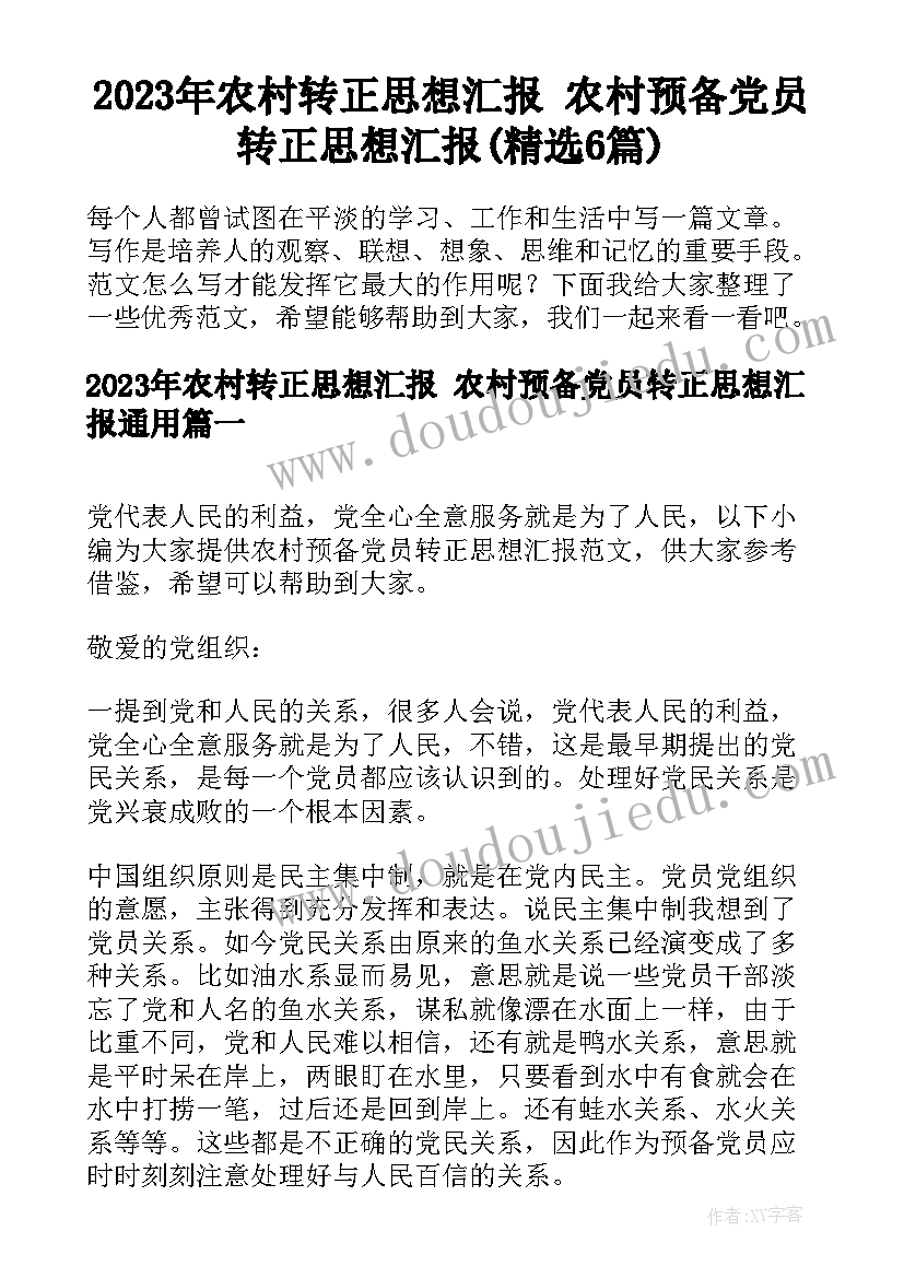 2023年四年级数学期末计划上学期 四年级数学期末复习计划(通用5篇)