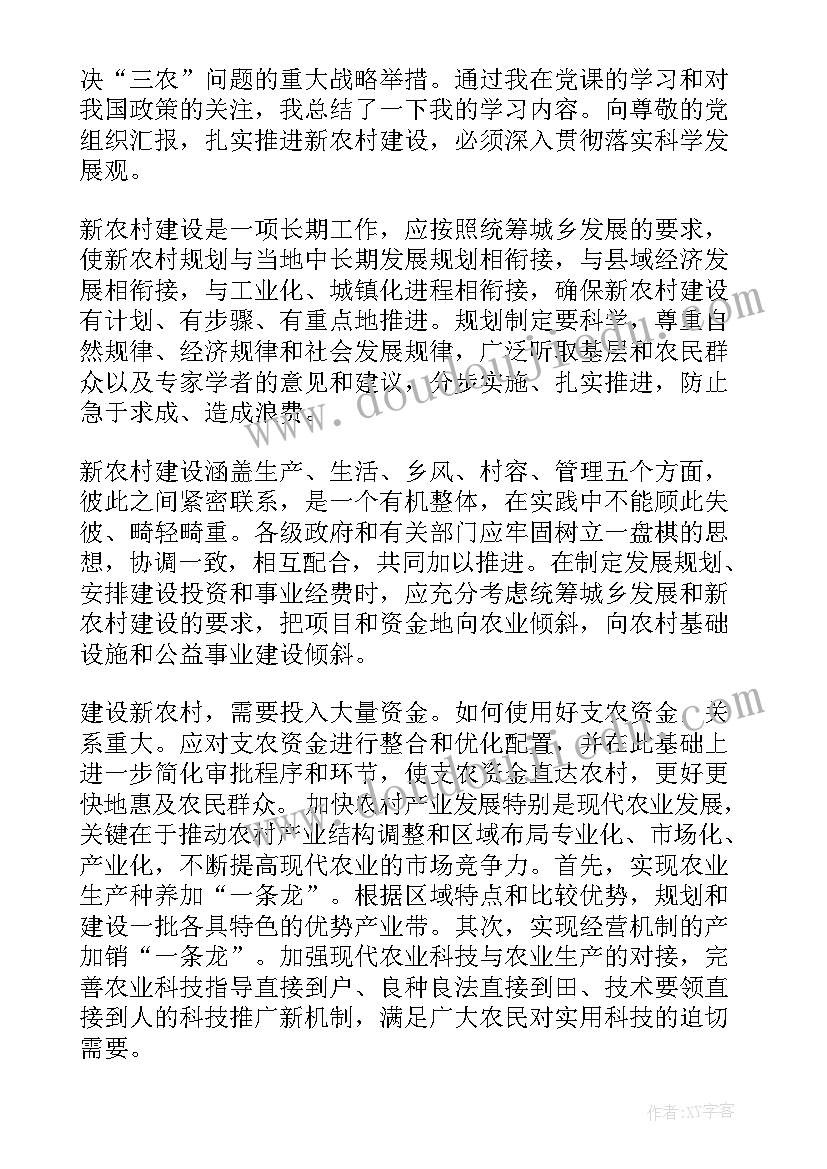 2023年四年级数学期末计划上学期 四年级数学期末复习计划(通用5篇)