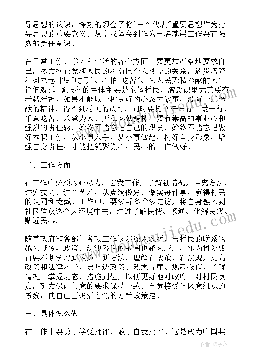 2023年四年级数学期末计划上学期 四年级数学期末复习计划(通用5篇)