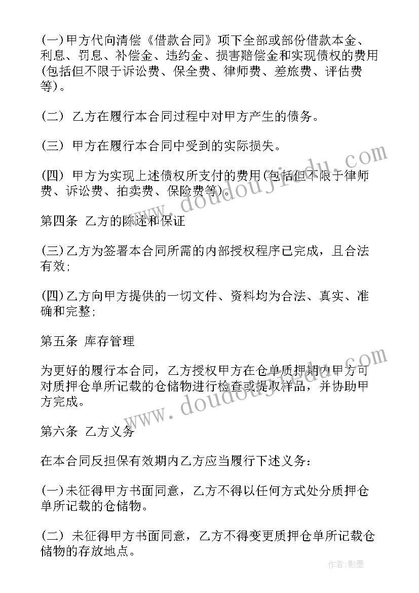 最新人教版三年级数学学期教学工作计划 三年级下学期数学教学计划(模板10篇)