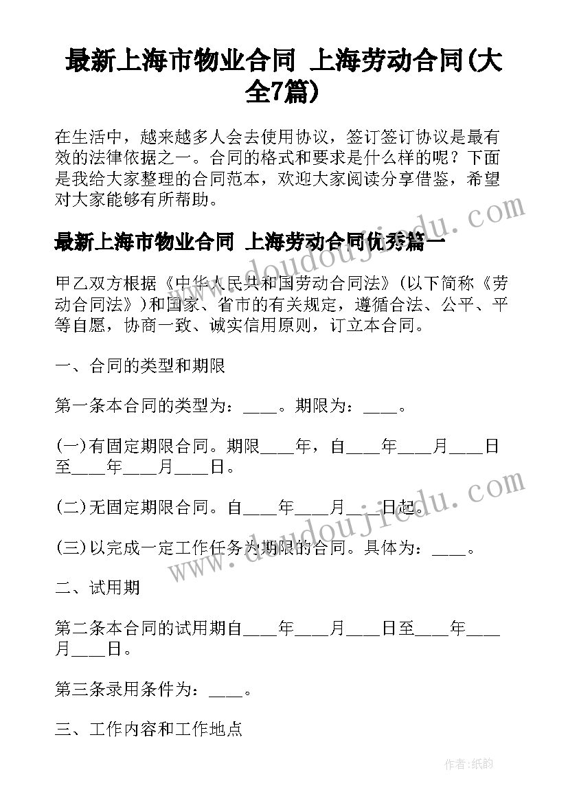 制作相框美术教案 小班美术教案制作扇子教案及教学反思(模板5篇)