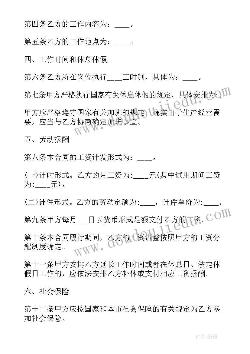 制作相框美术教案 小班美术教案制作扇子教案及教学反思(模板5篇)