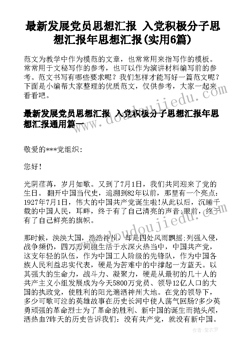 2023年对日外贸培训心得体会总结 对日外贸培训心得体会(优质5篇)