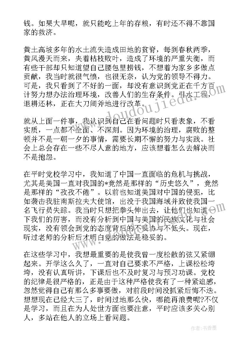 2023年无息或贴息借款合同免征印花税(大全9篇)