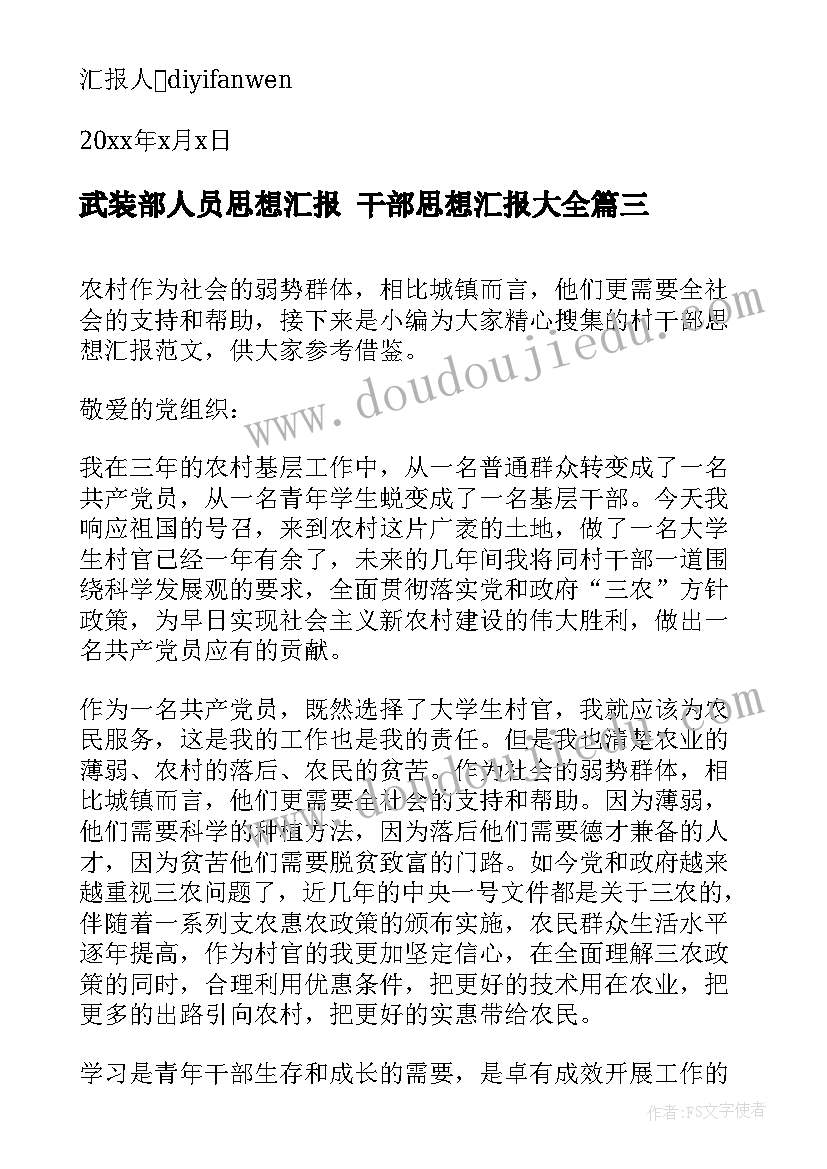 自我介绍短语小学生 小学生自我介绍(大全5篇)