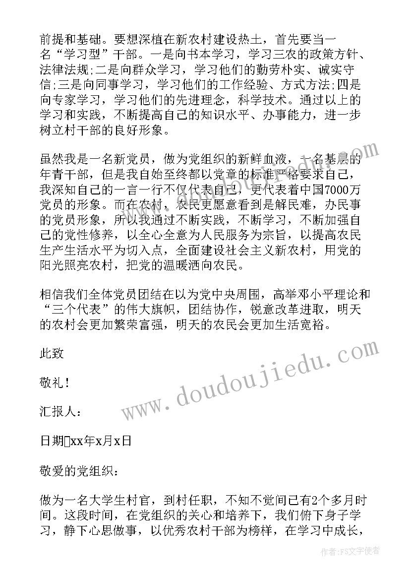 自我介绍短语小学生 小学生自我介绍(大全5篇)