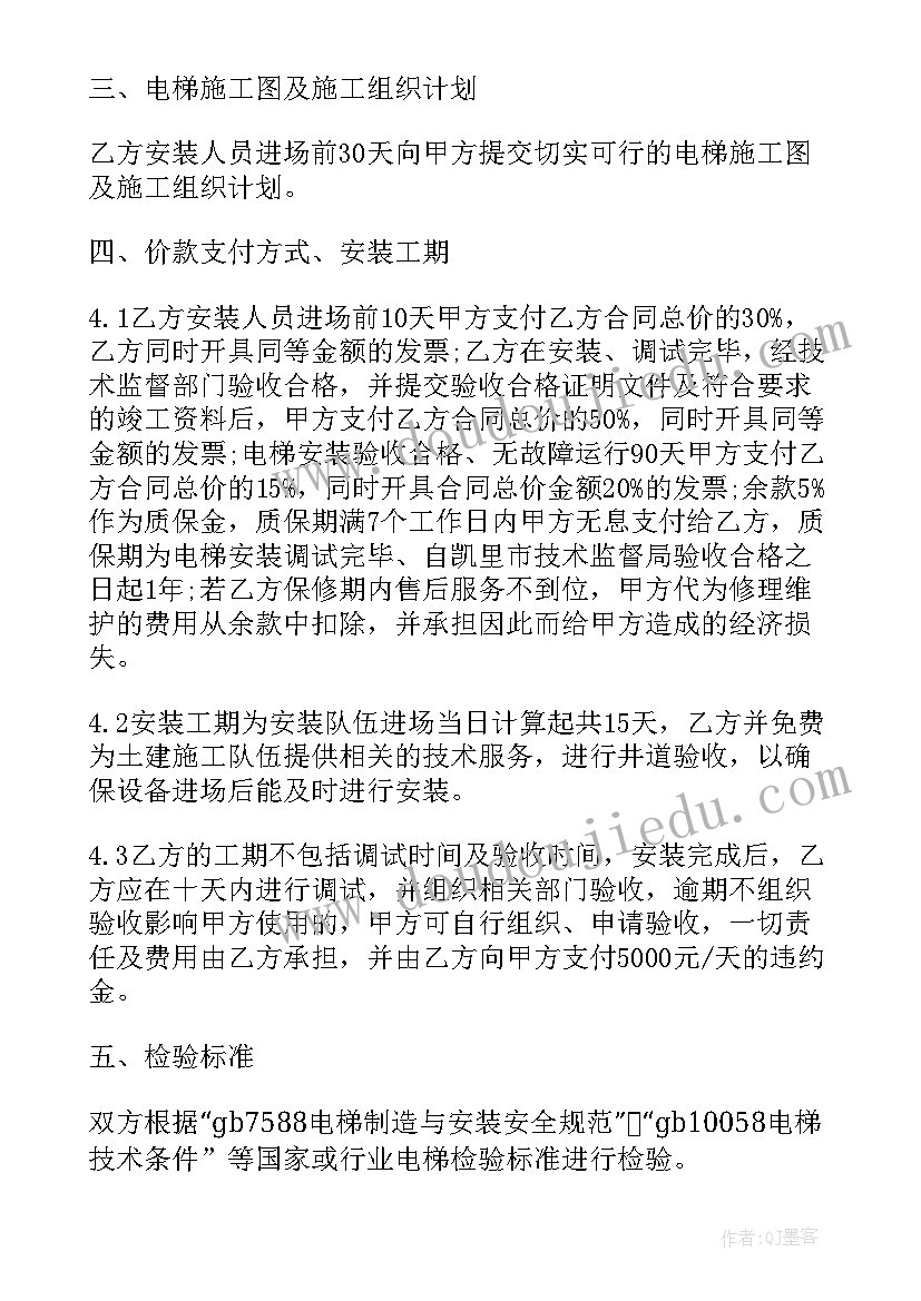 班会学生发言稿初一 班会学生发言稿(优秀6篇)