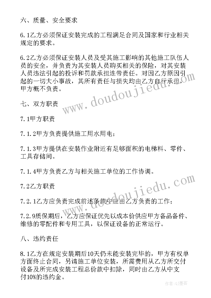 班会学生发言稿初一 班会学生发言稿(优秀6篇)