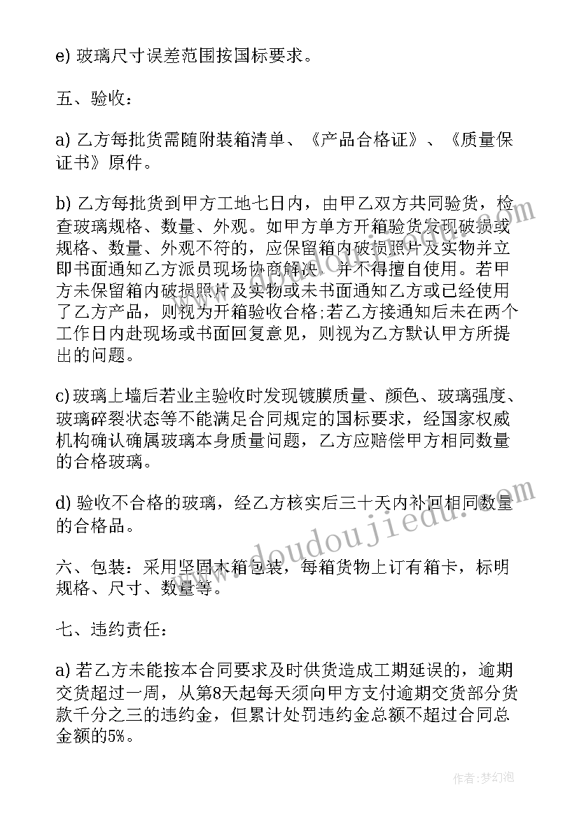 新年科学领域教案(大全5篇)