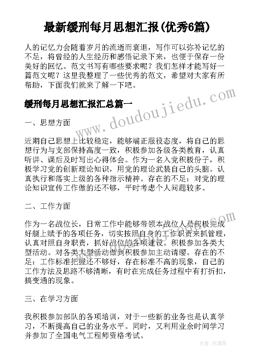 消防兵幼儿园活动方案(通用5篇)