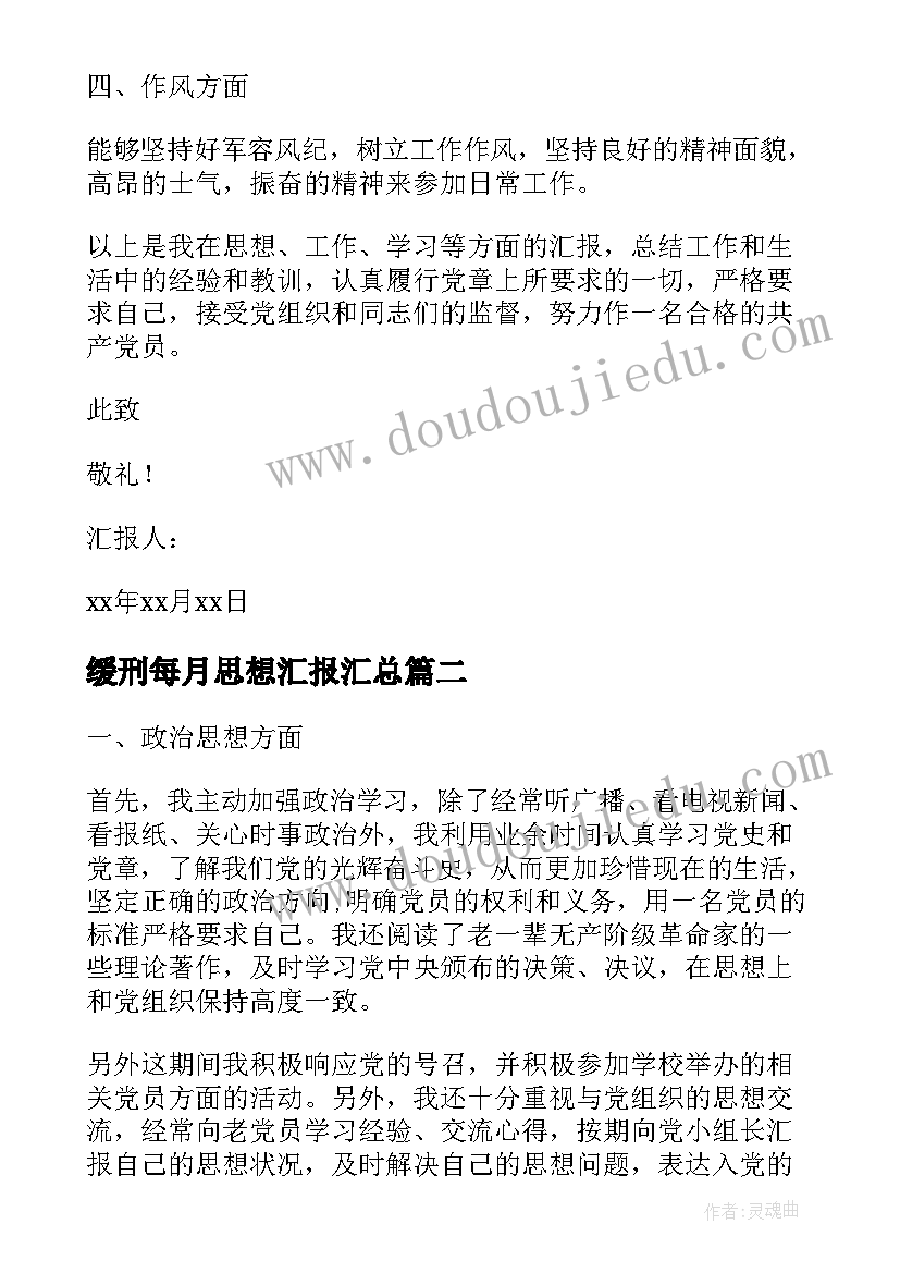 消防兵幼儿园活动方案(通用5篇)