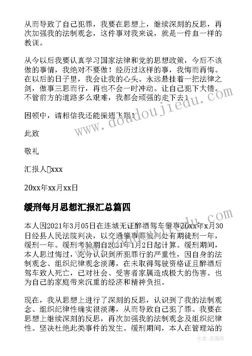 消防兵幼儿园活动方案(通用5篇)