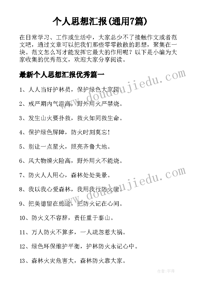 最新六五环保日活动方案及策划 环保活动方案(实用6篇)