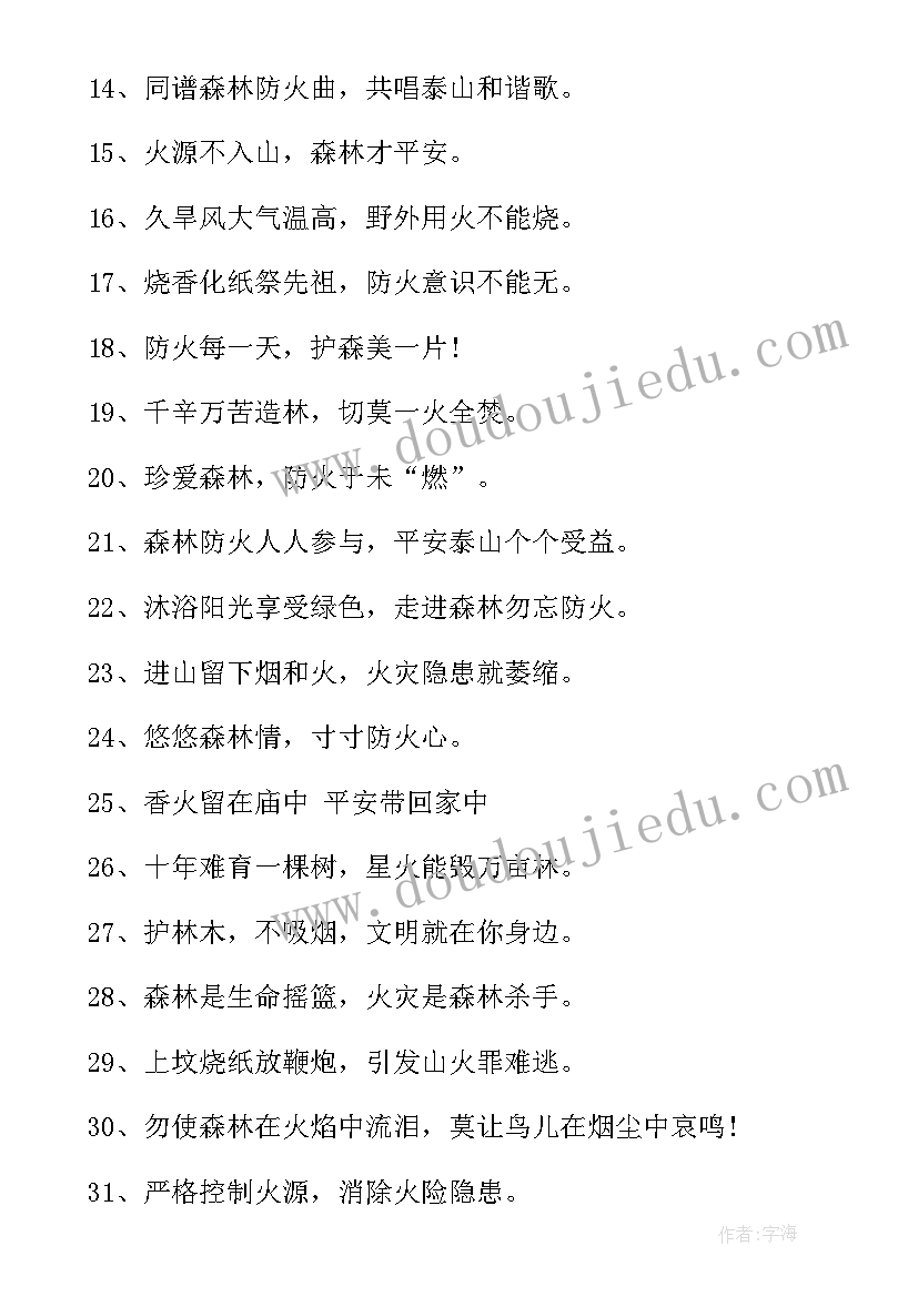 最新六五环保日活动方案及策划 环保活动方案(实用6篇)