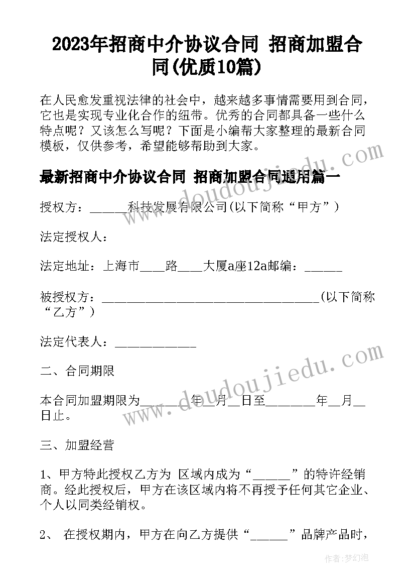 软笔书法社团教学计划(优秀5篇)