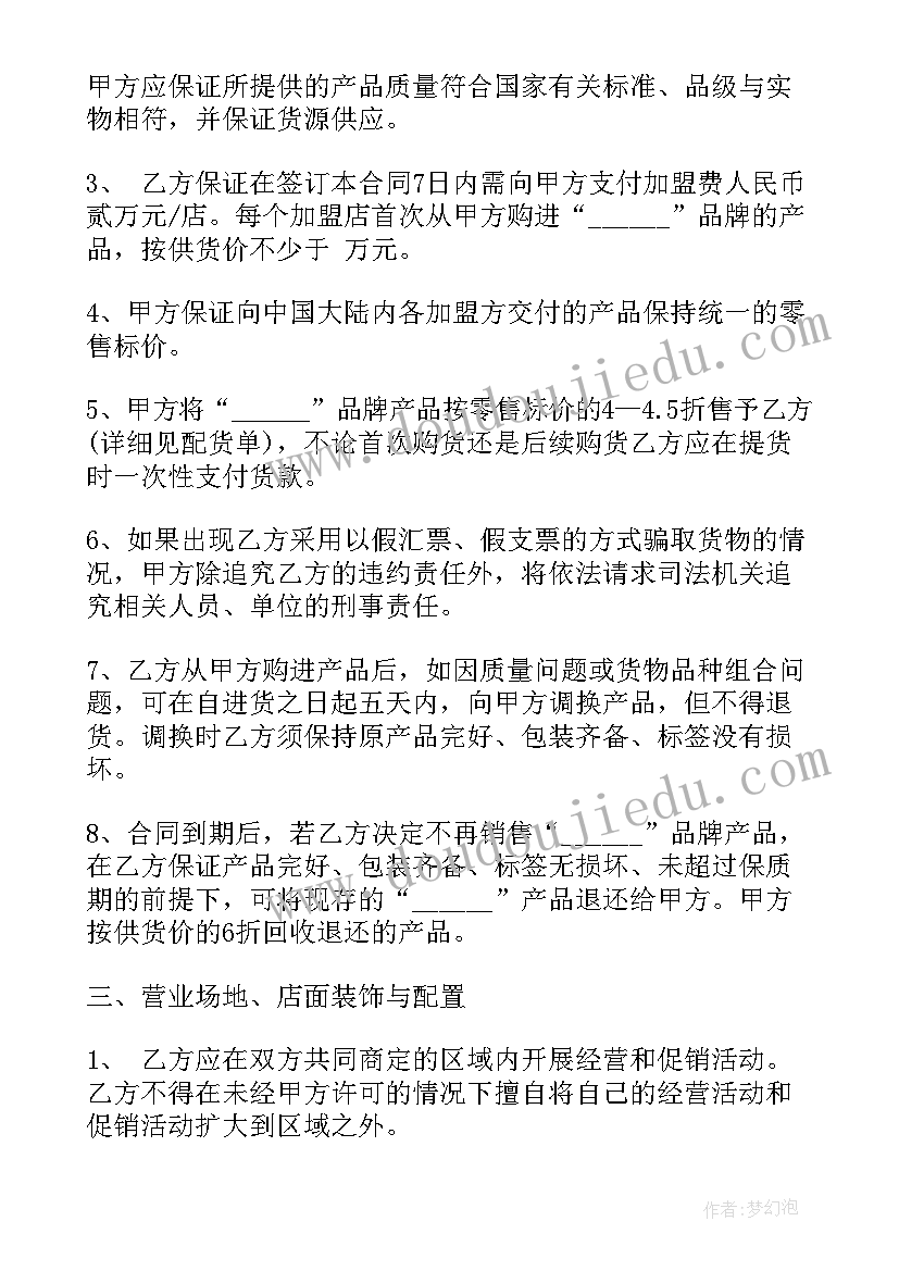 软笔书法社团教学计划(优秀5篇)