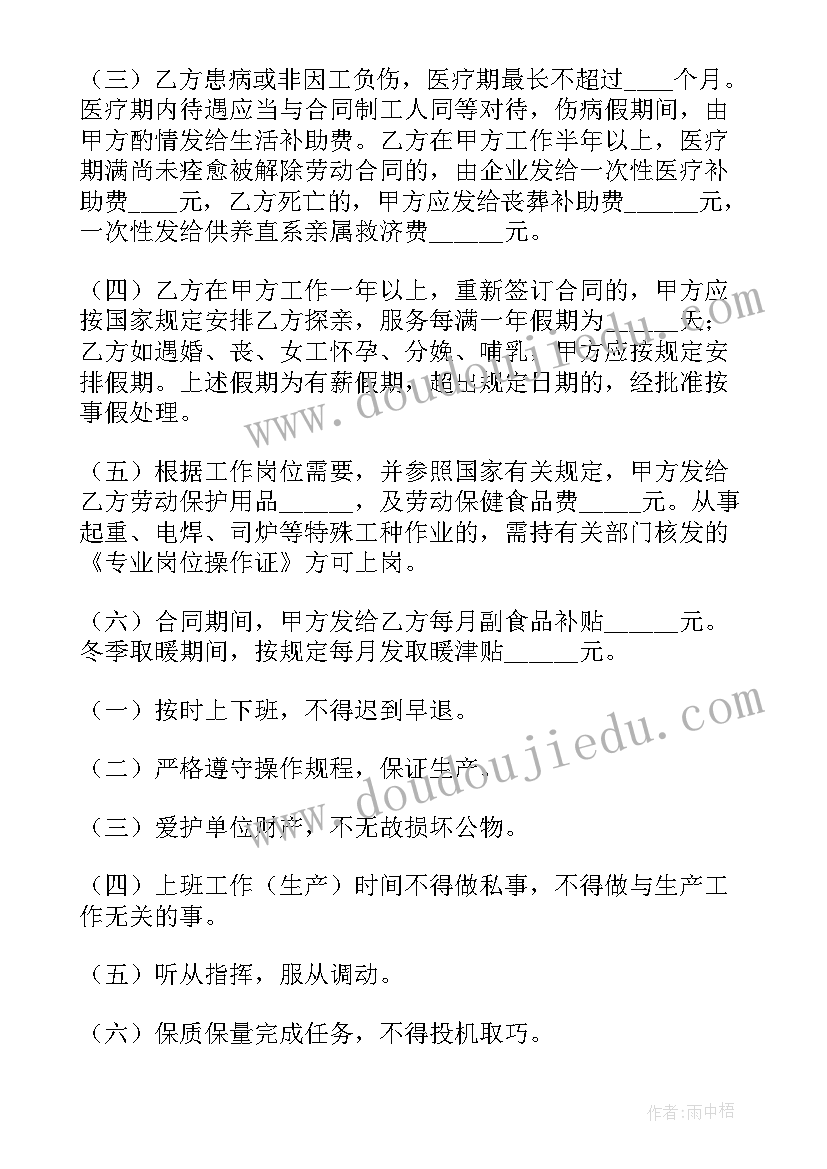 口袋阵教学反思 神奇的口袋教学反思(优质5篇)