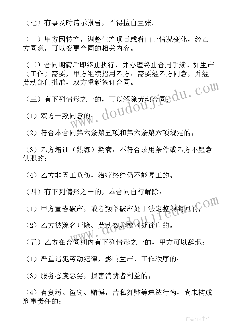 口袋阵教学反思 神奇的口袋教学反思(优质5篇)