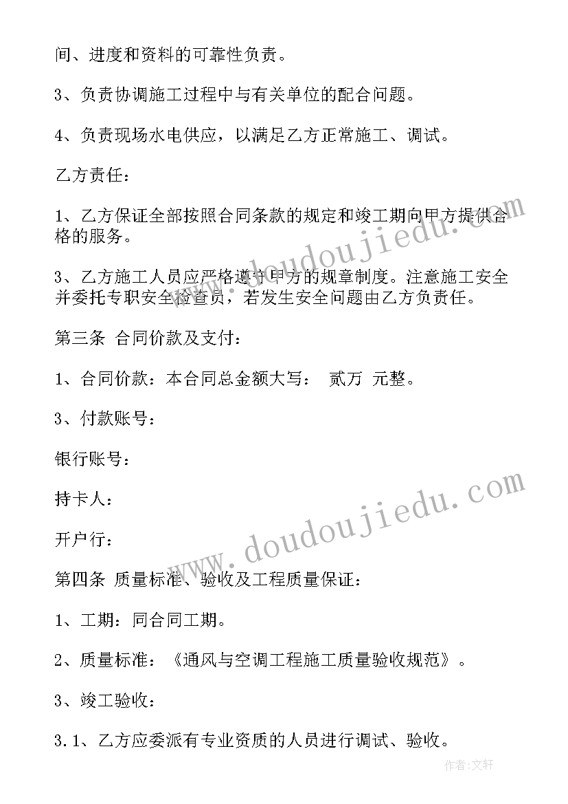 大班整理活动方案 大班体育活动方案(优质6篇)