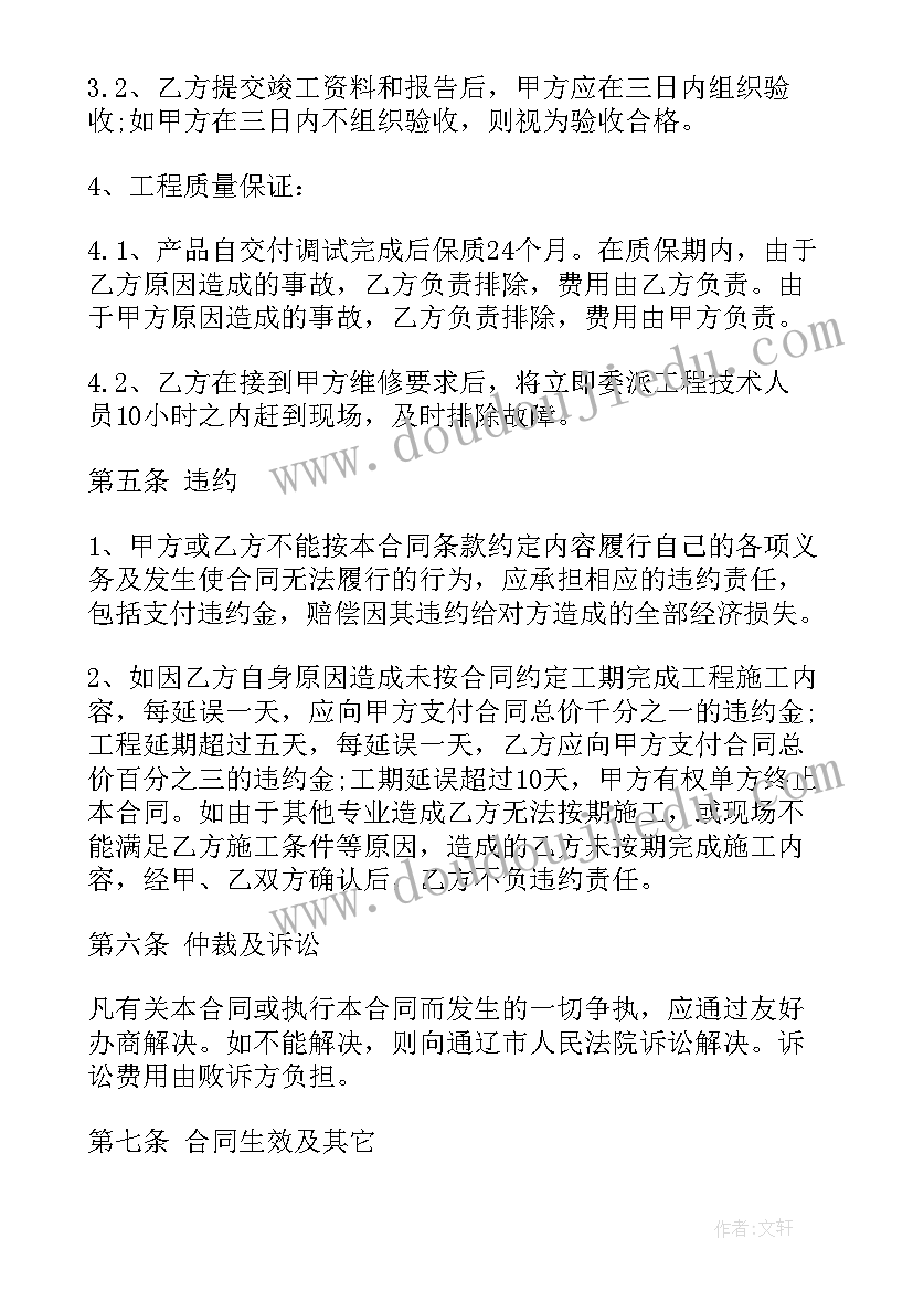 大班整理活动方案 大班体育活动方案(优质6篇)