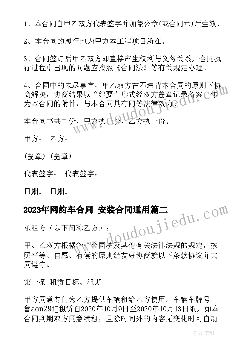 大班整理活动方案 大班体育活动方案(优质6篇)