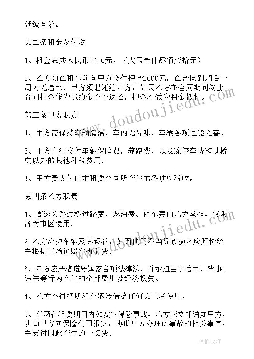 大班整理活动方案 大班体育活动方案(优质6篇)