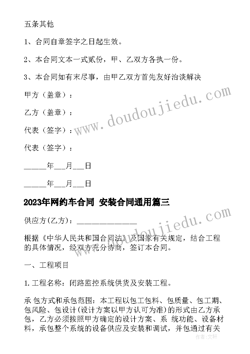 大班整理活动方案 大班体育活动方案(优质6篇)