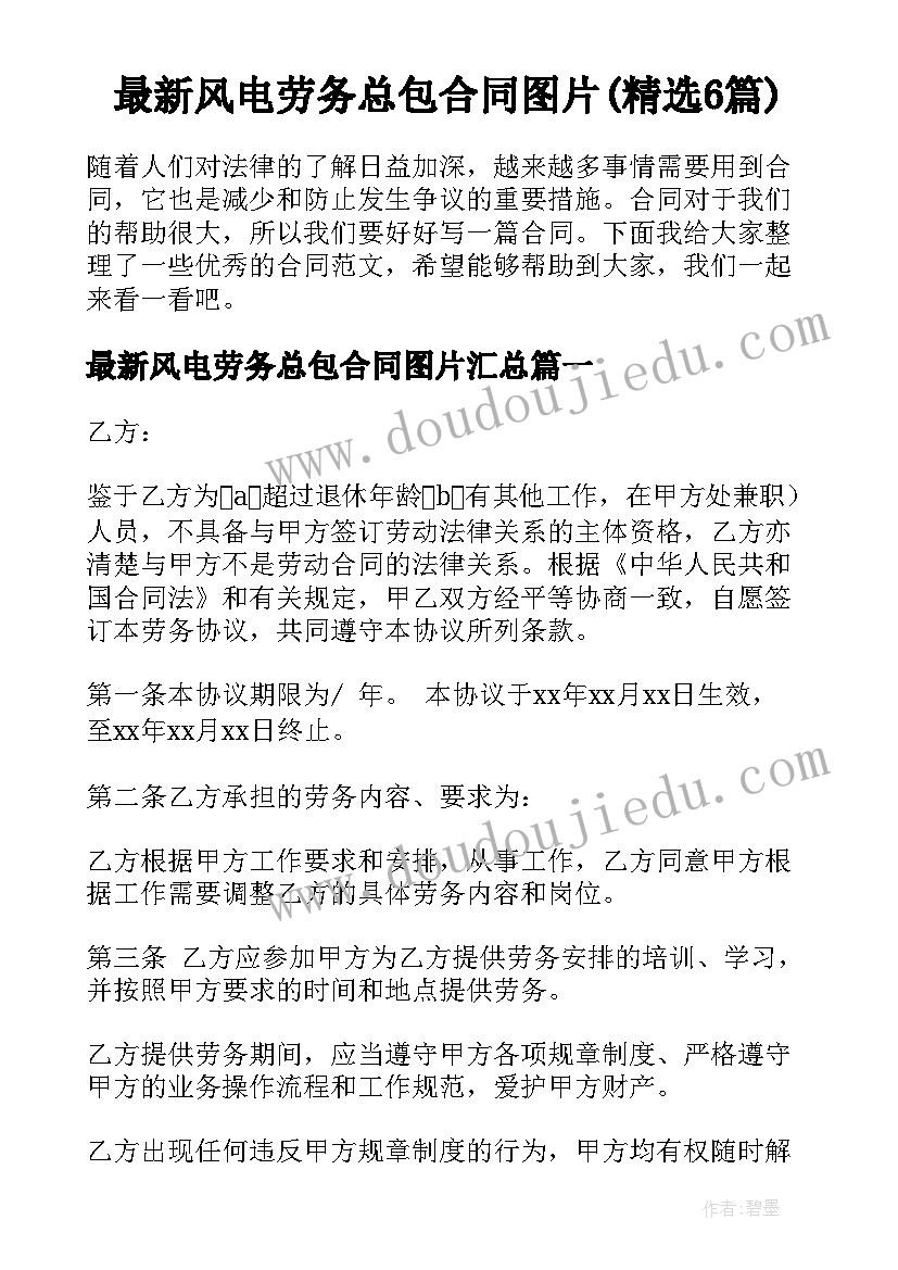 2023年物业管理工作方案及提升 物业管理方案(模板10篇)